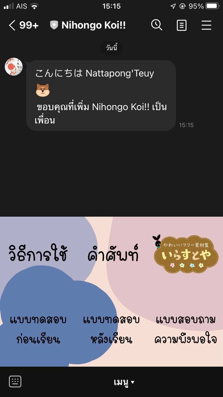 ...