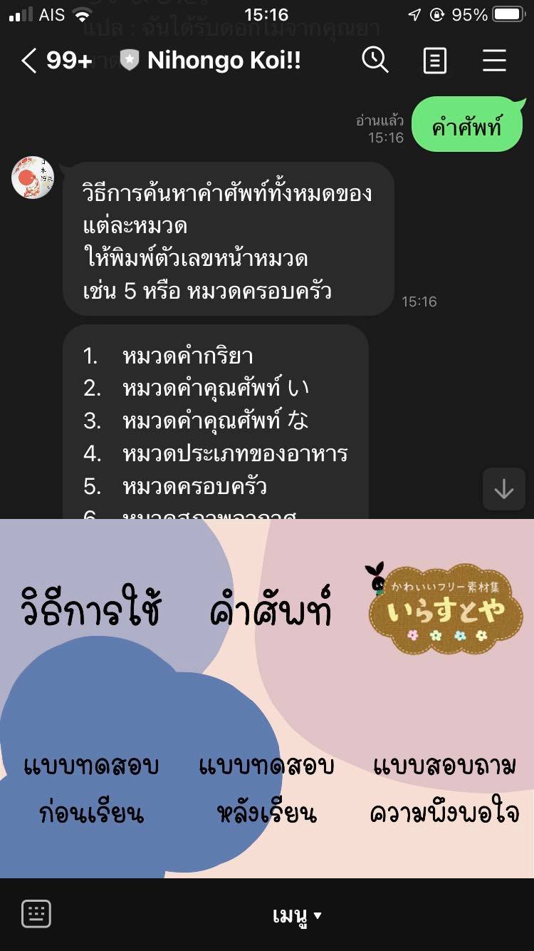 ...